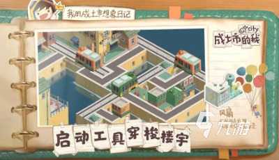 2025年十大耐玩免费解谜手机游戏推荐排行榜