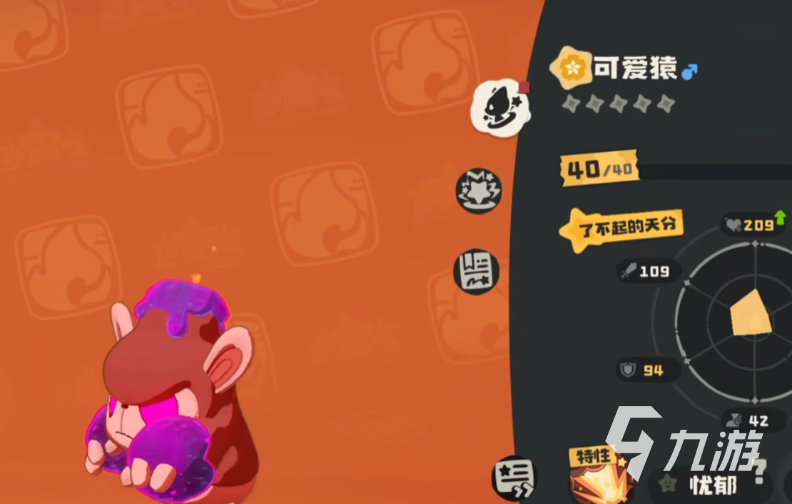 洛克王国世界可爱猿怎么获得 洛克王国世界可爱猿获取攻略