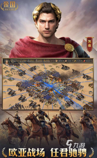 建造帝国的单机游戏下载介绍2025 可以建造帝国的单机游戏大全