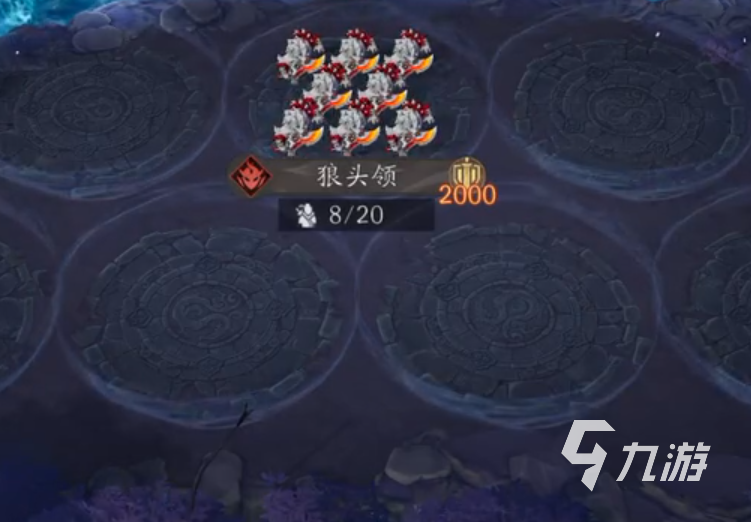 代号妖鬼中立阵容怎么样 代号妖鬼阵容介绍