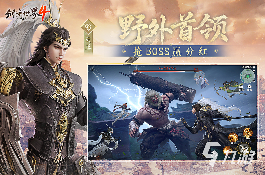 西山居换装手游有哪些 2025好玩的换装游戏分享