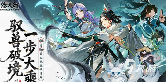 2025年最受欢迎的耐玩仙侠手游推荐:高口碑、长线可玩性TOP10