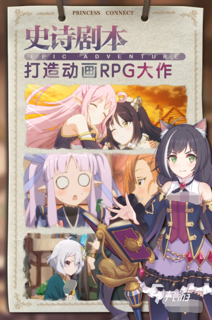 2025热门公主主题手游推荐:人气最高、玩法最有趣的公主养成与冒险游戏大盘点