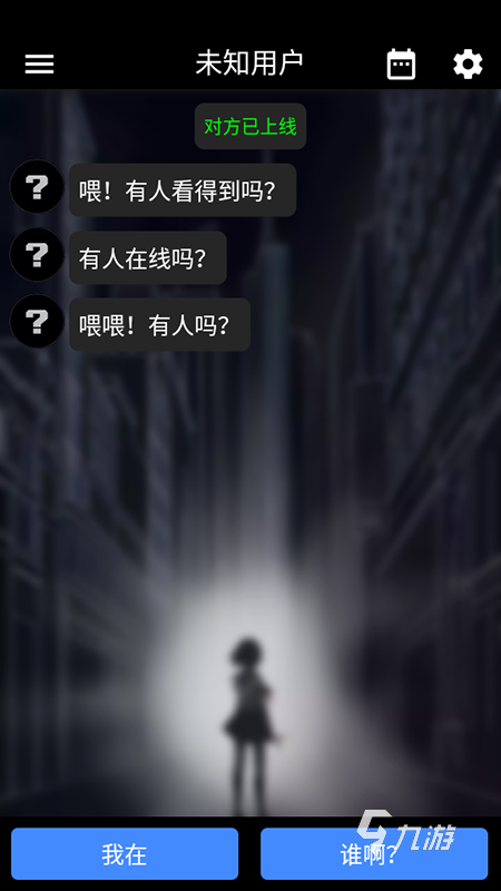2025年最耐玩的5款文字冒险游戏推荐:剧情烧脑、自由度高、长线可玩