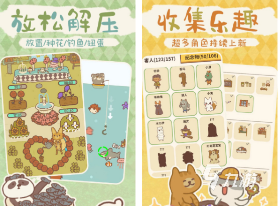 2025高人气治愈系小游戏推荐：放松心情、减压解压的休闲游戏合集