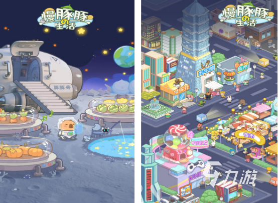 2025高人气治愈系小游戏推荐：放松心情、减压解压的休闲游戏合集