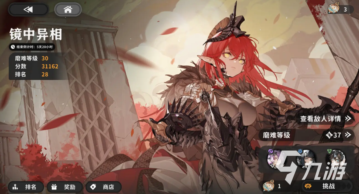 火环手游新手玩法有哪些 火环手游新手玩法思路分享