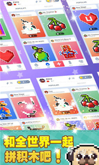 2025年最受欢迎的积木类游戏排行榜:高人气创意搭建游戏推荐