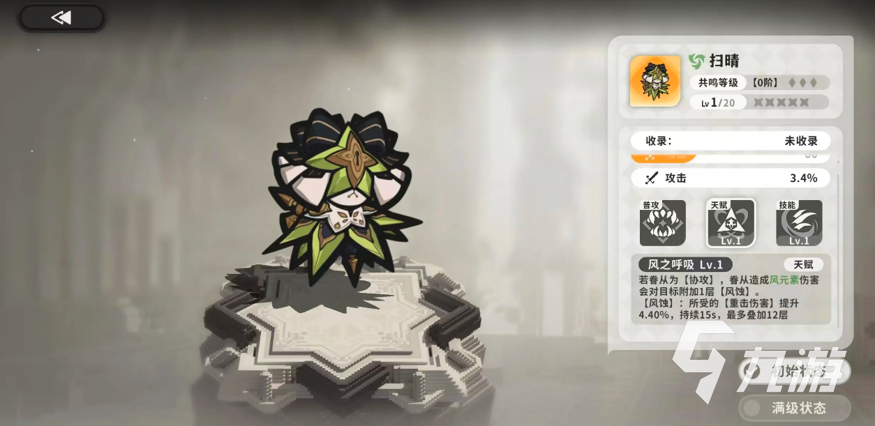 火环手游装备搭配方案有哪些 火环手游装备搭配攻略