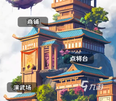 巨神军师岁运介绍 巨神军师岁运副本攻略