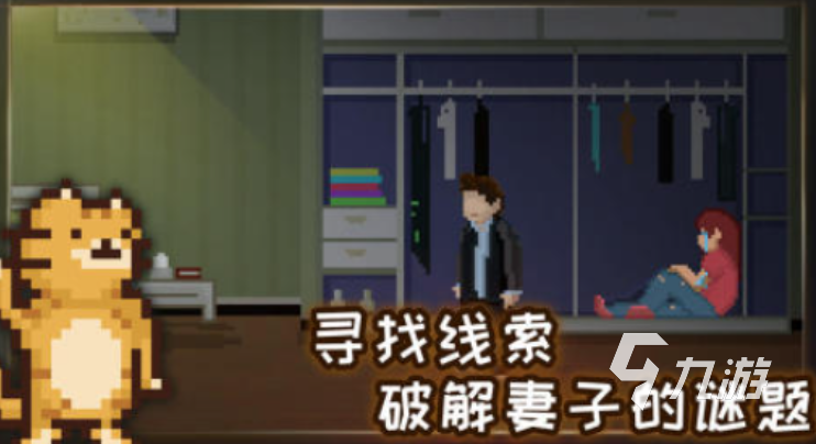 像素rpg惊悚解谜游戏合集 2025热门的惊悚解谜游戏排行榜