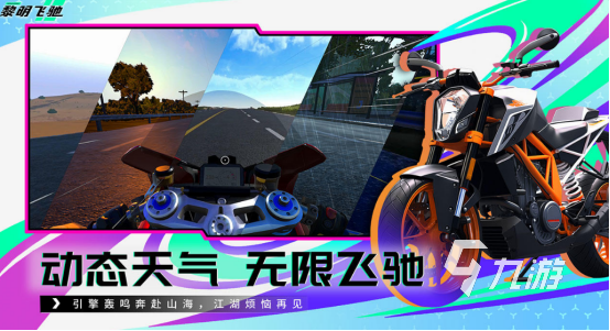 2025年最值得玩的新游戏推荐:高口碑必玩游戏下载指南