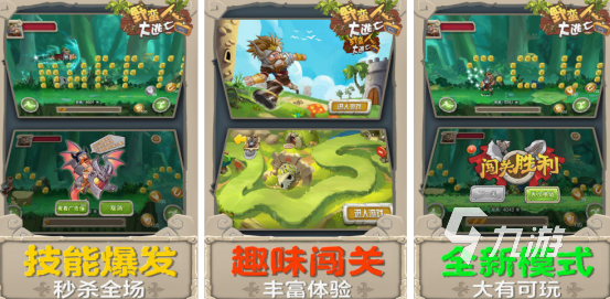 2025热门原始人题材单机手游推荐:经典耐玩的史前生存游戏合集