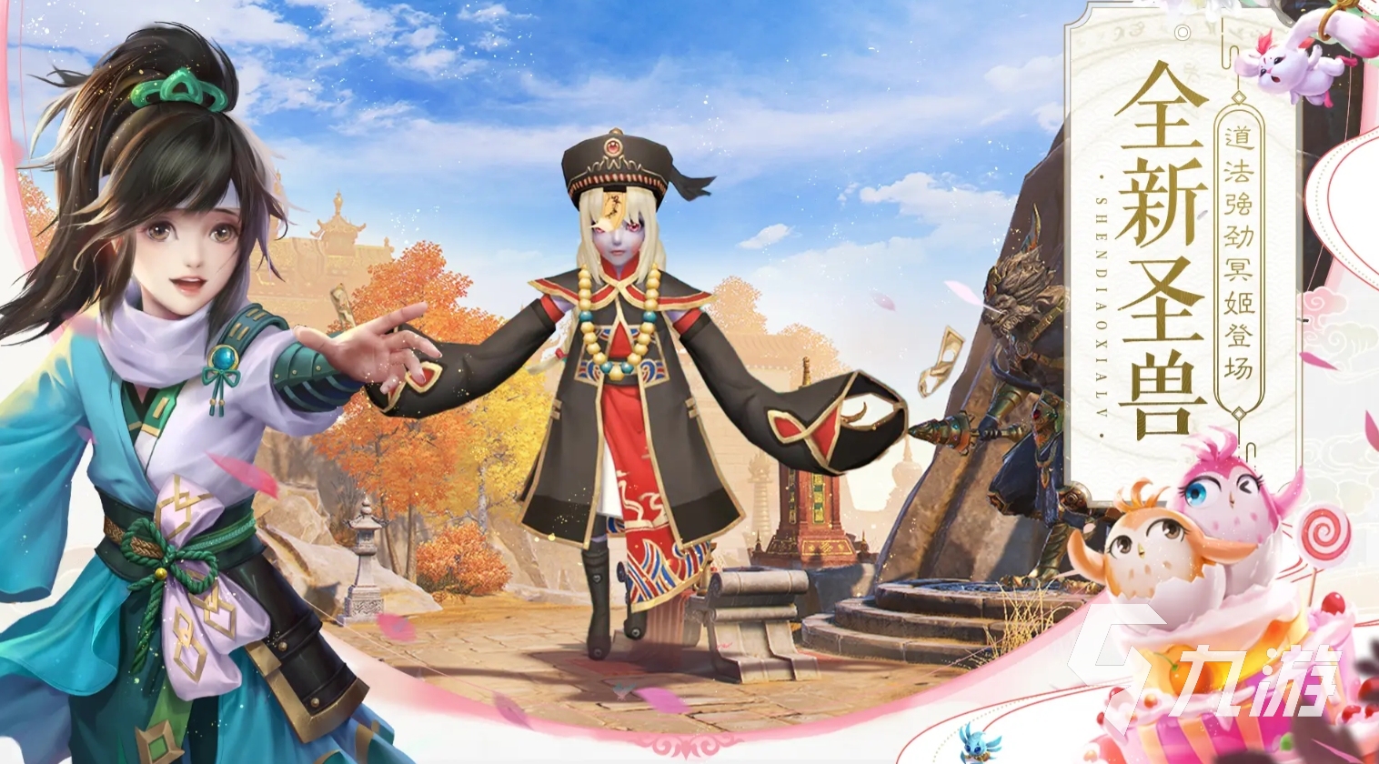 2025年最受欢迎的金庸武侠题材游戏推荐榜单