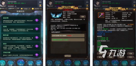 2025必玩的仙侠类单机手游推荐:高口碑、剧情沉浸、玩法丰富的单机修仙游戏合集