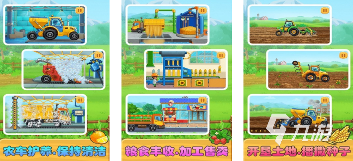 2025年最受欢迎的高品质儿童小游戏Top5推荐:趣味性强、寓教于乐