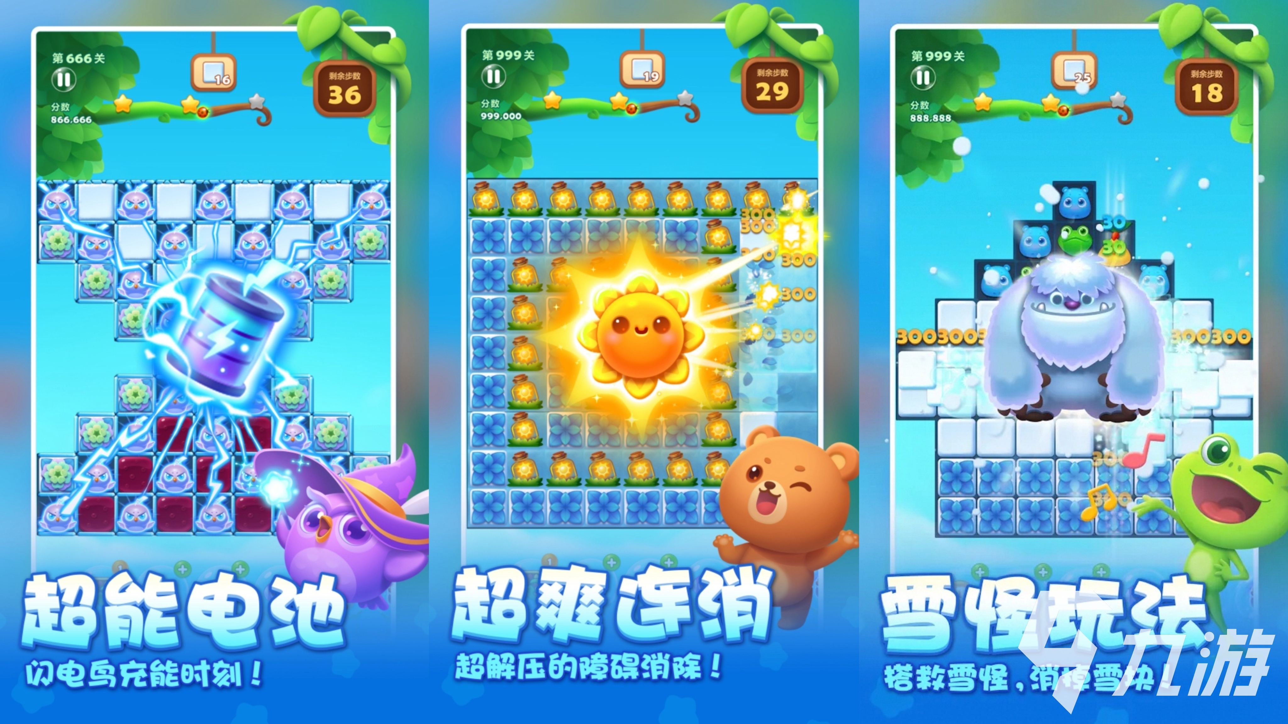 2025女生最爱的解压手游推荐榜：轻松治愈、好玩不累的休闲游戏合集