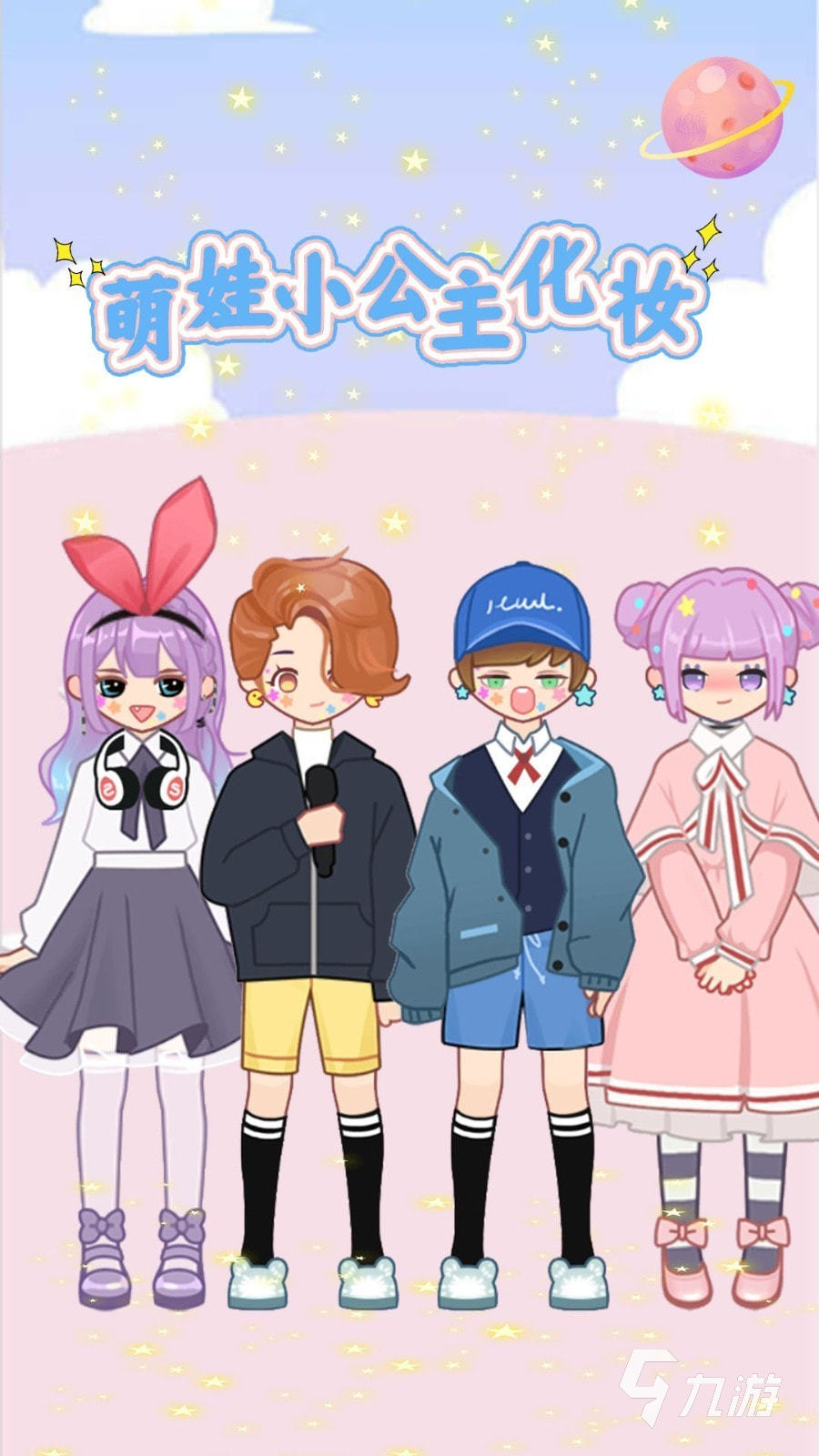 2025热门芭比娃娃化妆手游推荐：好玩又耐玩的换装化妆游戏合集