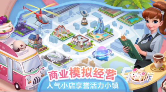 2025热门模拟类手游推荐:高人气必玩模拟游戏排行榜