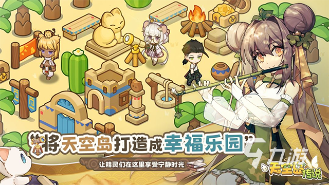 2025年最受欢迎的天空题材游戏排行榜:高人气空战、飞行与开放世界游戏推荐