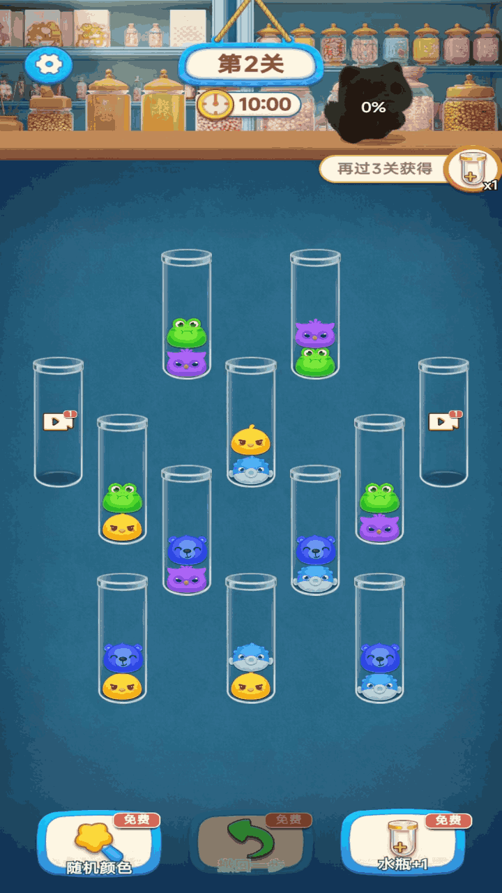 比尔叠叠消什么时候出 公测上线时间预告