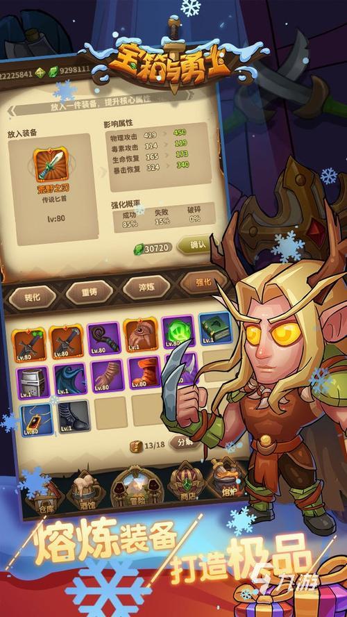 好玩的开箱游戏有哪些 免费的开箱游戏下载排行2025