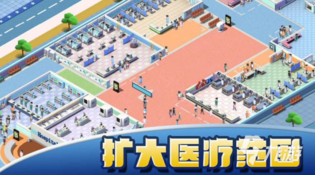 2025热门经营类手游推荐:高人气模拟经营小游戏排行榜