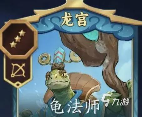 代号妖鬼龙宫珠光流怎么玩 代号妖鬼龙宫珠光流玩法介绍