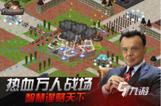 2025热门红色题材手游排行榜:高人气爱国向手机游戏推荐