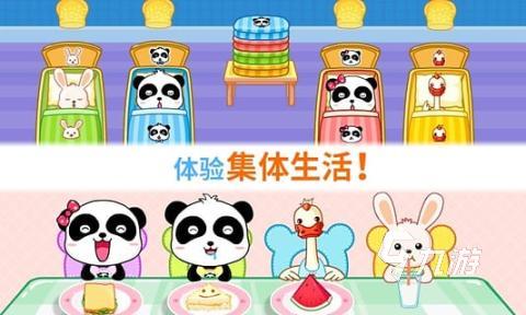 2025热门幼儿园益智游戏推荐：适合3-6岁儿童的趣味互动手游合集