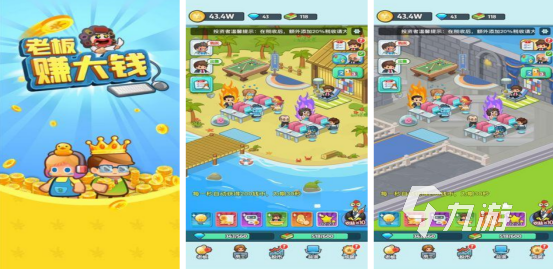 2025热门模拟类手游推荐:高人气必玩模拟游戏排行榜