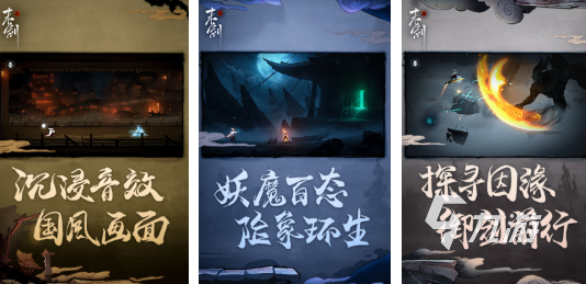 2025必玩的仙侠类单机手游推荐:高口碑、剧情沉浸、玩法丰富的单机修仙游戏合集