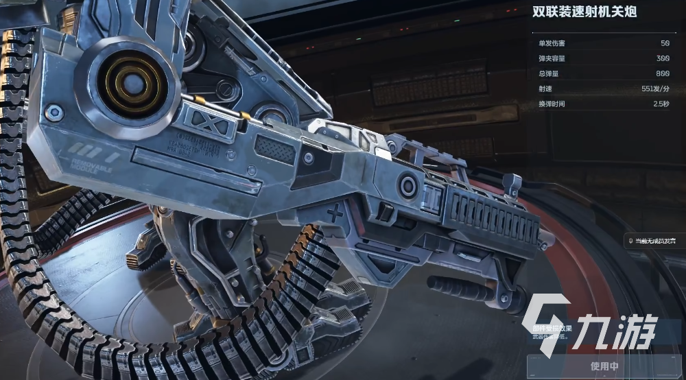 逆战未来火线磐石机甲怎么样 逆战未来火线磐石机甲介绍