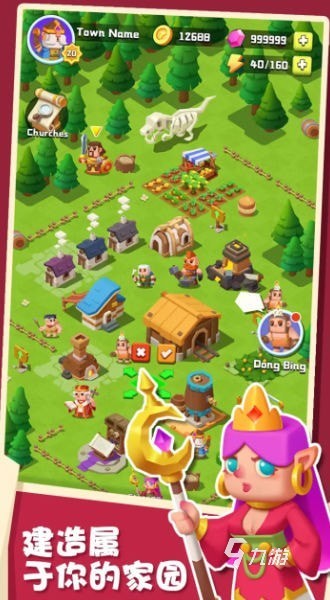 2025热门小镇模拟经营游戏推荐:高人气、好玩又耐玩的小镇建造类游戏合集
