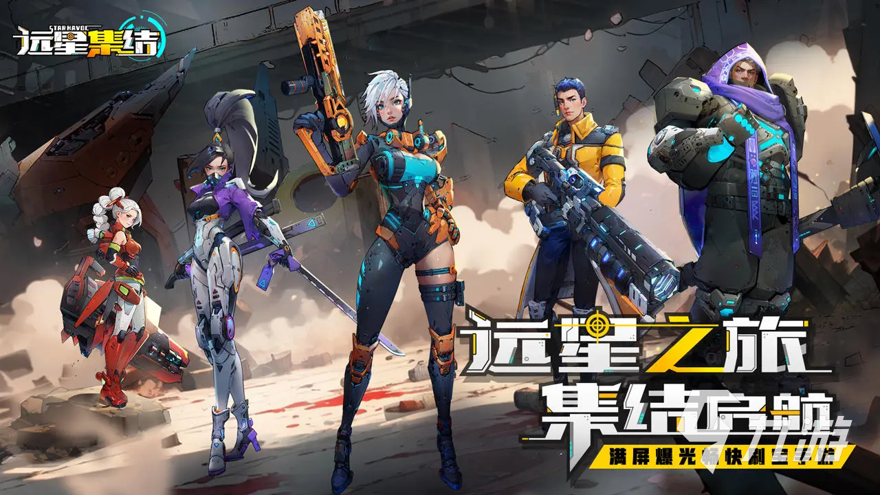 远星集结好玩吗 远星集结月卡党怎么玩好