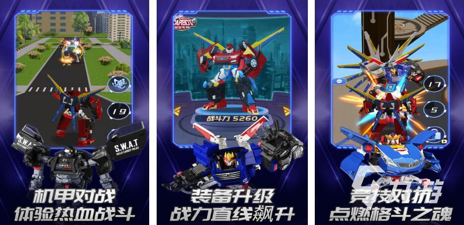 2025热门机动奥特曼游戏推荐:高人气奥特曼动作与格斗手游合集