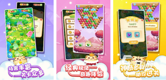 有趣的泡泡堂手游有没有2025好玩的泡泡龙手游推荐合集