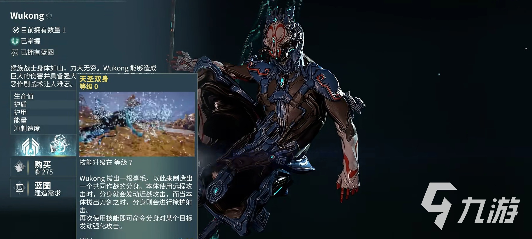 星际战甲手游客户端下载预约教程 星际战甲手游下载预约链接分享