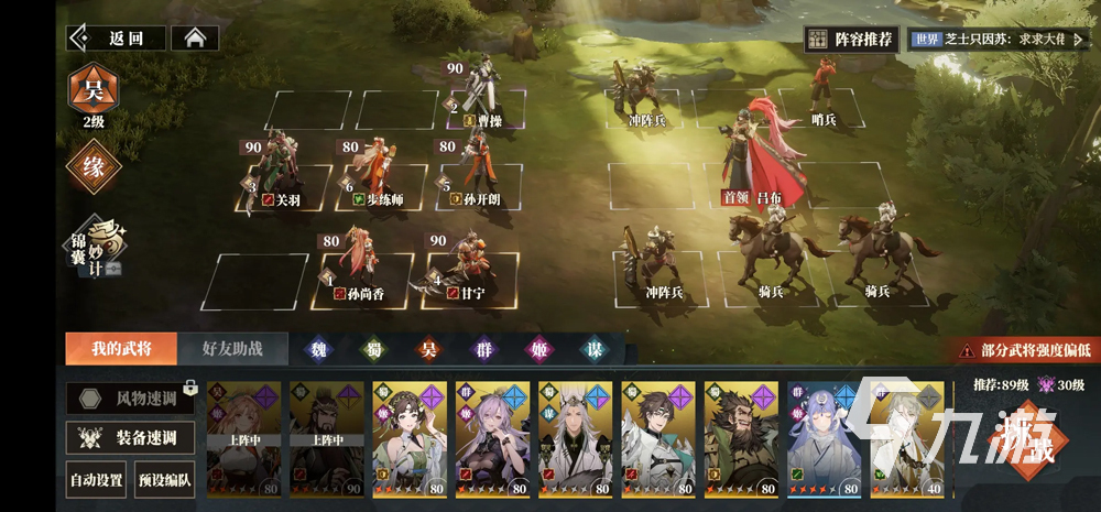 2025热门开局选美女游戏推荐：四大美人角色任选的高人气古风恋爱养成手游