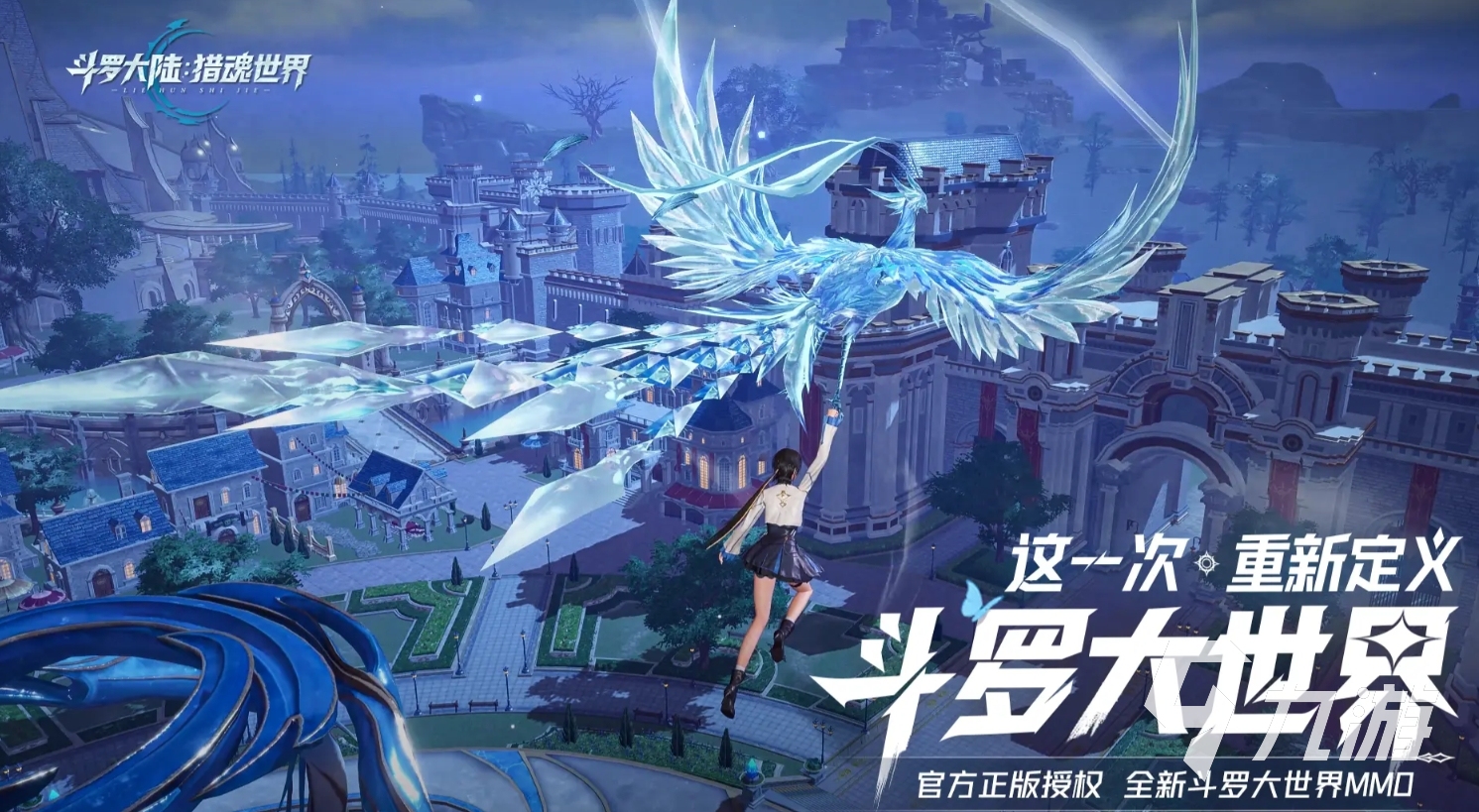 2025年高可玩性开放世界游戏推荐：沉浸感强、内容丰富、耐玩度高的全球热门大作