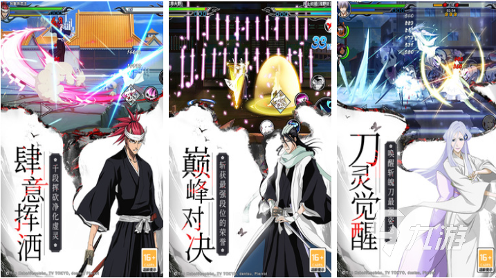 2025热门动漫改编角色扮演游戏排行榜:人气最高、口碑最佳的ACG RPG游戏推荐