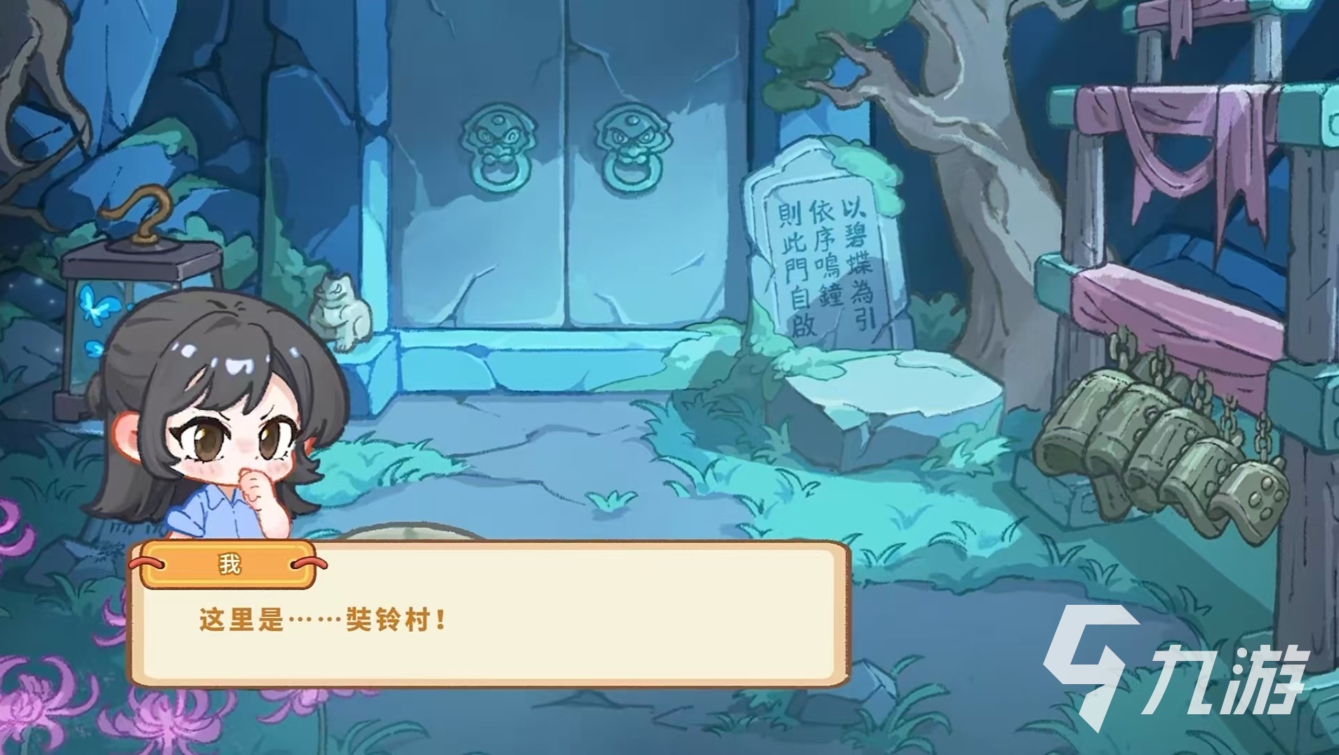 萤火夜话上线了吗 萤火夜话上线时间介绍