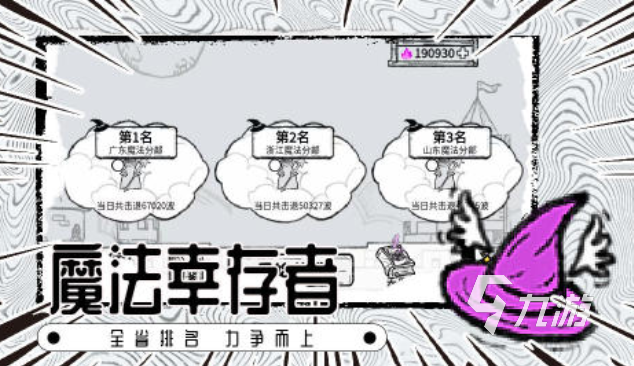 2025热门哈利波特风格魔法手游推荐：高人气魔幻题材RPG合集