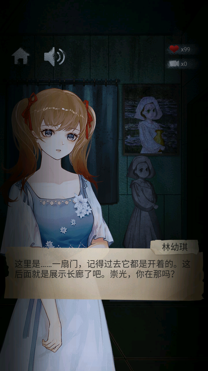 隐秘的校园什么时候出 公测上线时间预告