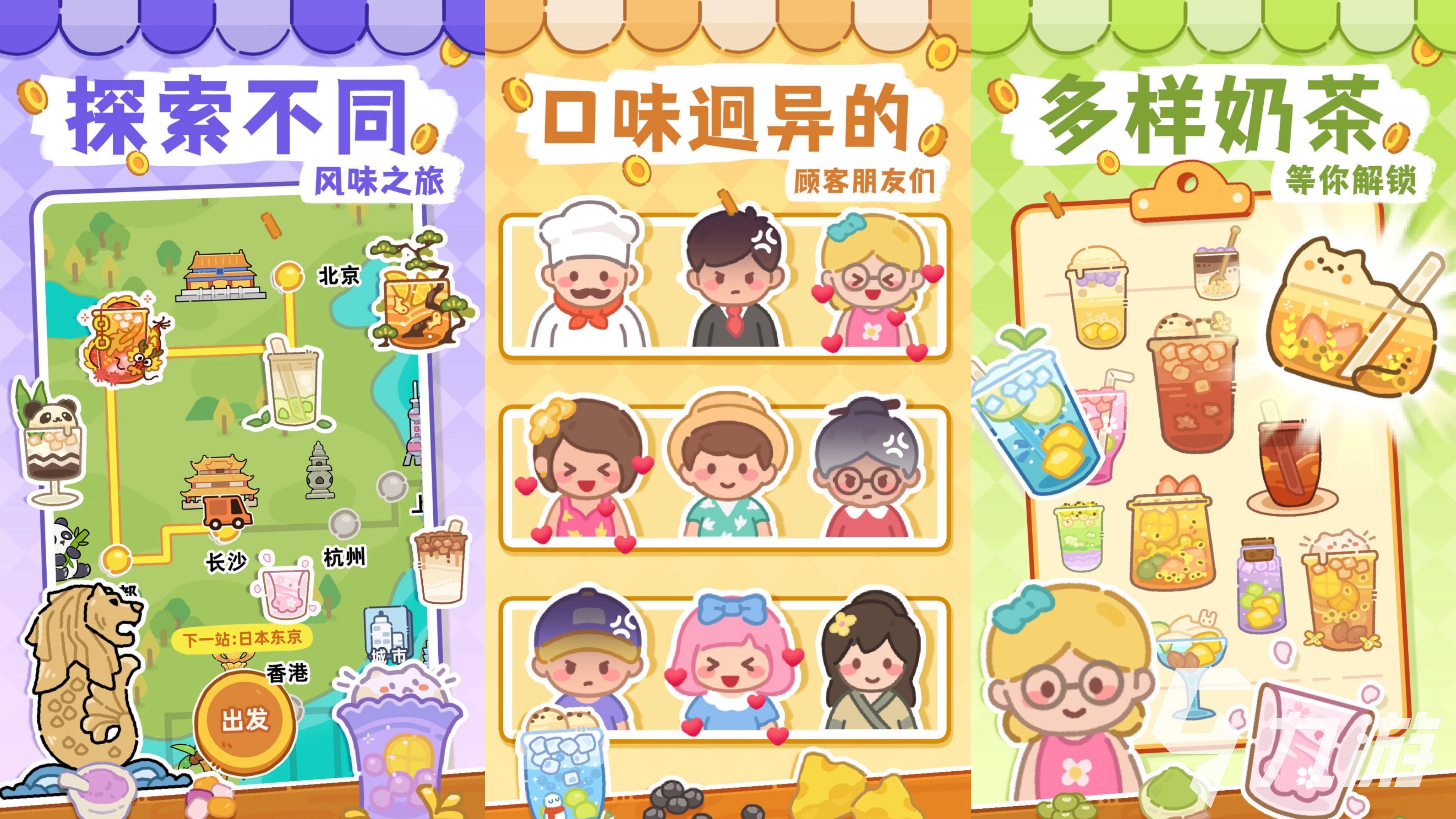 2025女生最爱的解压手游推荐榜：轻松治愈、好玩不累的休闲游戏合集