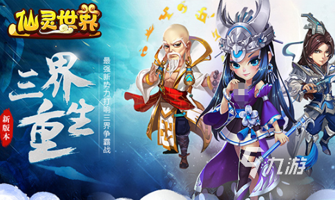 2016年热门回合制手游推荐:高人气、耐玩的精品回合手游排行榜