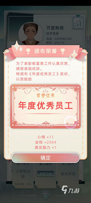 2025年热门模拟人生类游戏推荐：高自由度、沉浸感强的单机与在线模拟游戏合集