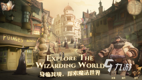 2025热门哈利波特风格魔法手游推荐：高人气魔幻题材RPG合集