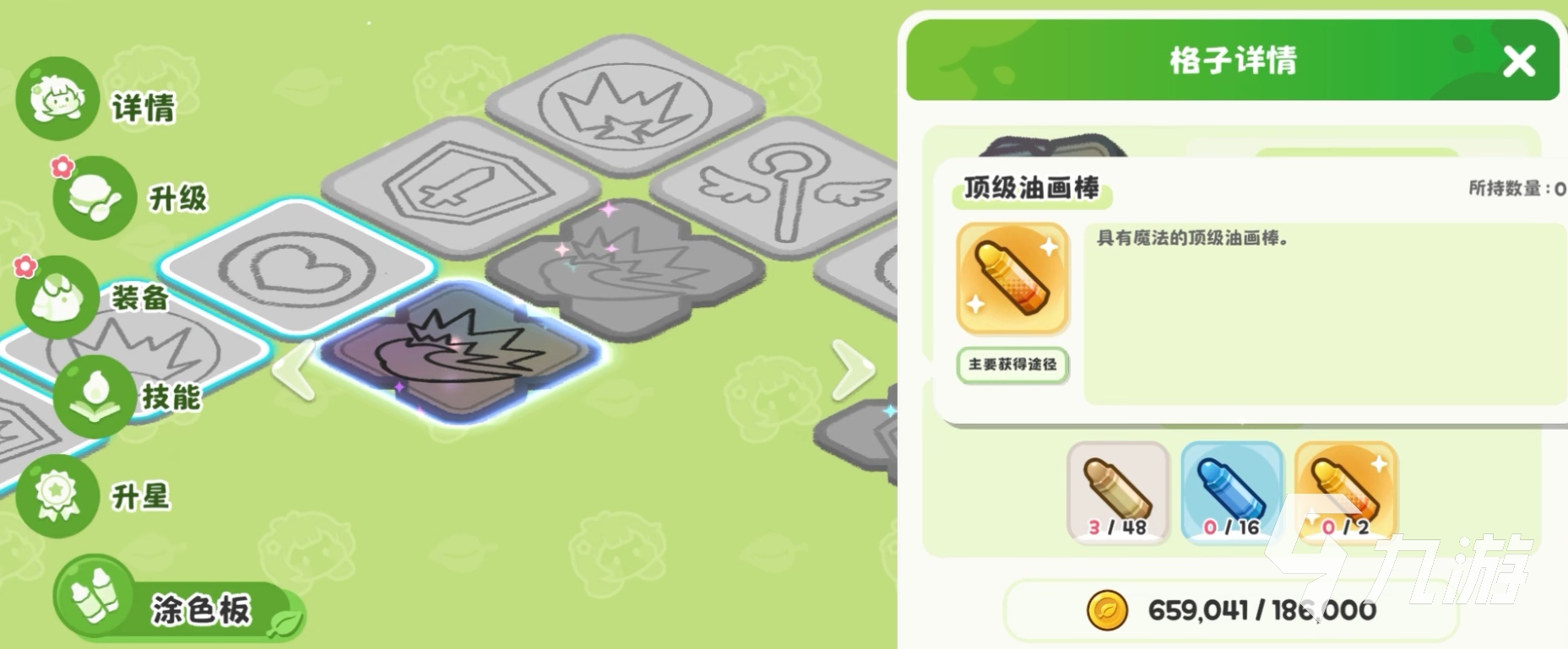 嘟嘟脸恶作剧升级养成教程 嘟嘟脸恶作剧养成资源怎么分配