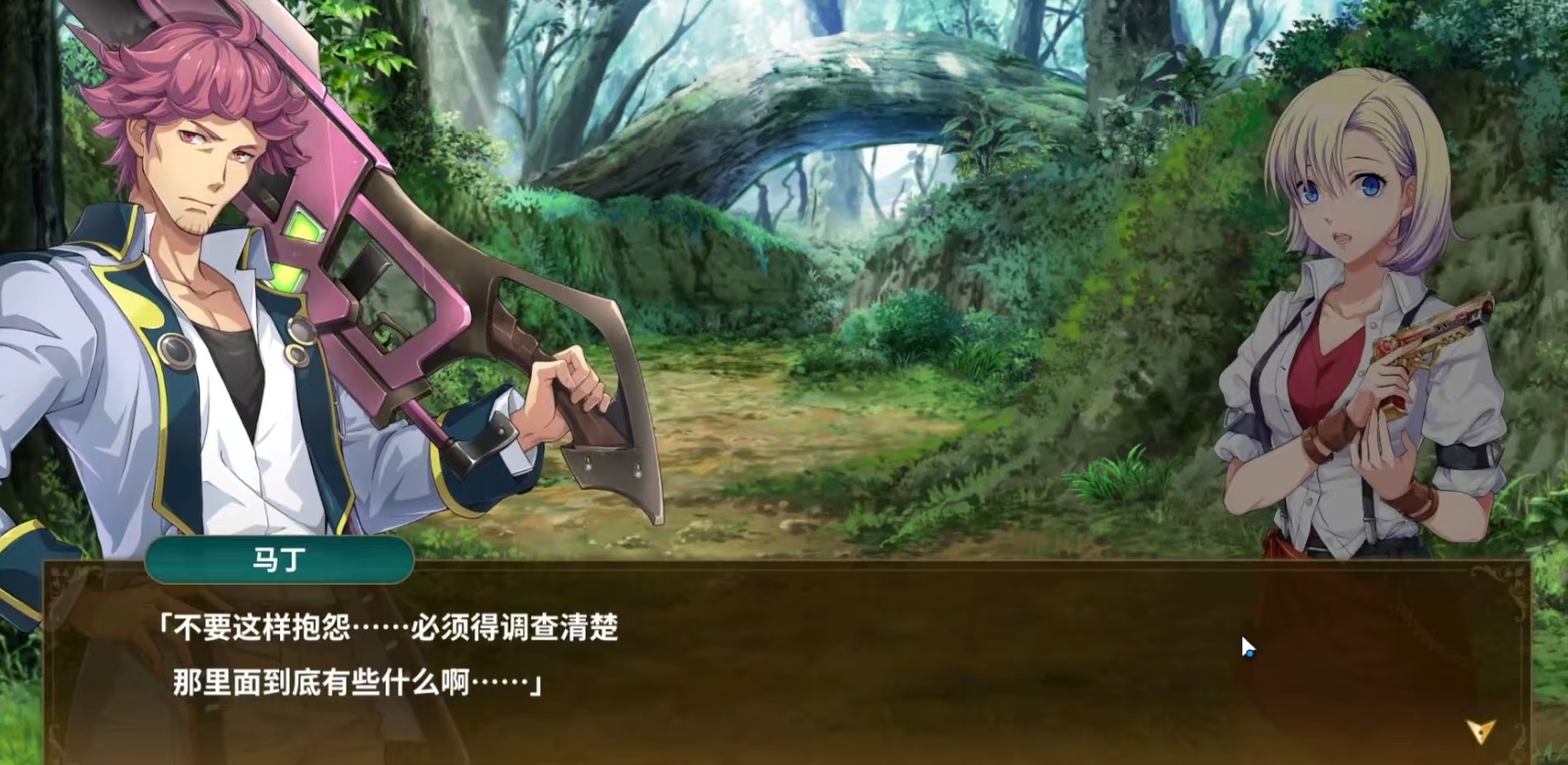 闪之轨迹北方战役剧情介绍 闪之轨迹北方战役背景故事分享截图